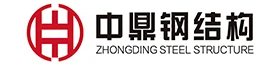 Weifang  Zhongding  Keluli  Struktur  Co.,  Ltd.